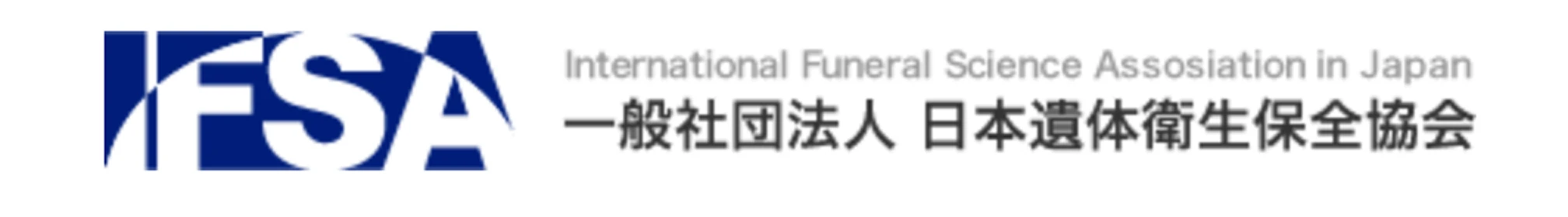 IFSA Logo